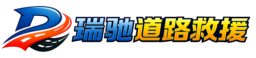 淅川县附近回程货车调度｜工程机械爬梯车大件运输车调度