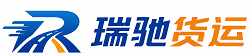 淅川县瑞驰｜附近回程货车调度｜工程机械爬梯车大件运输车调度